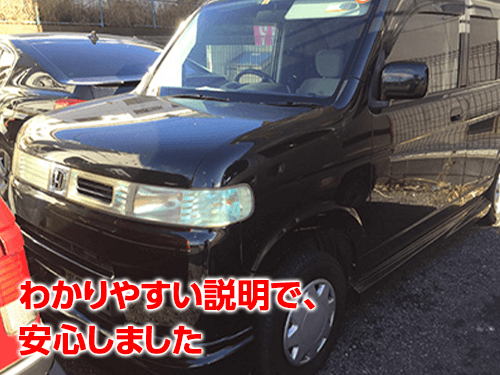 わかりやすい説明で安心しました。