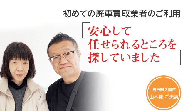 当日の引き取りは無理だと思っていました